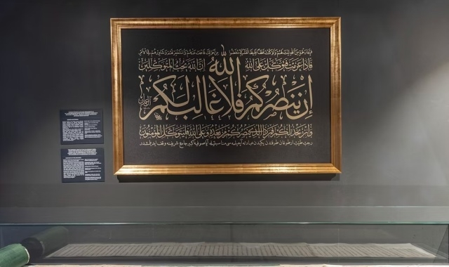 이스탄불 아야 소피아 박물관 입장권 (오디오 가이드 제공)