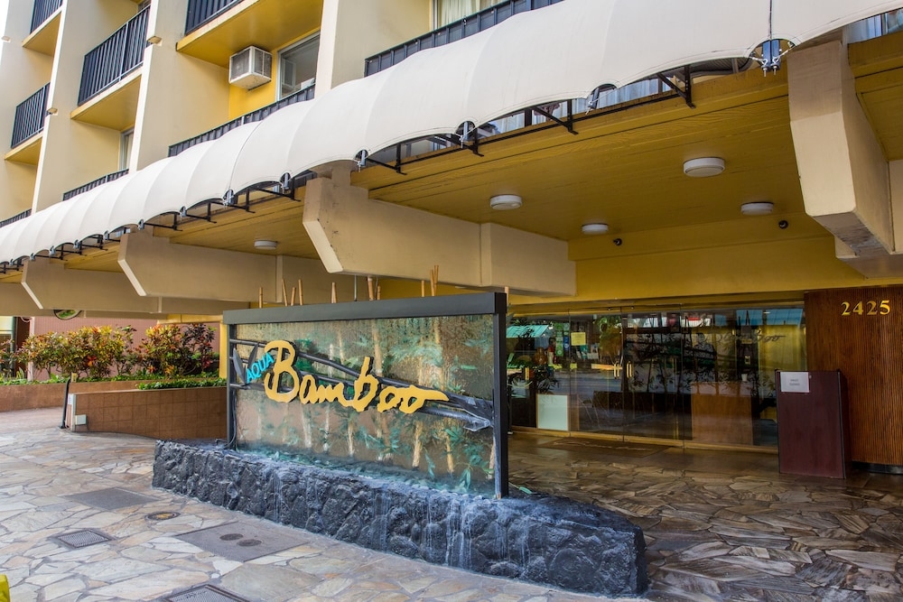 숙박 시설 구내