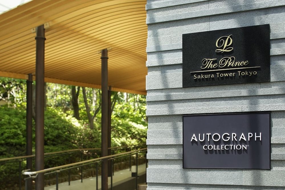 숙박 시설 입구