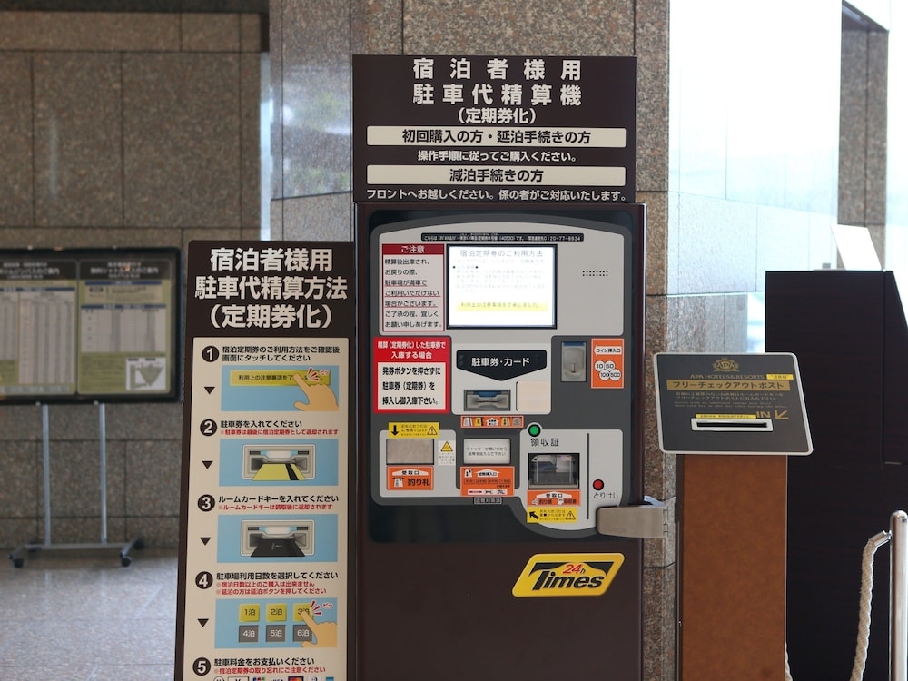 숙박 시설 내 편의 시설/서비스