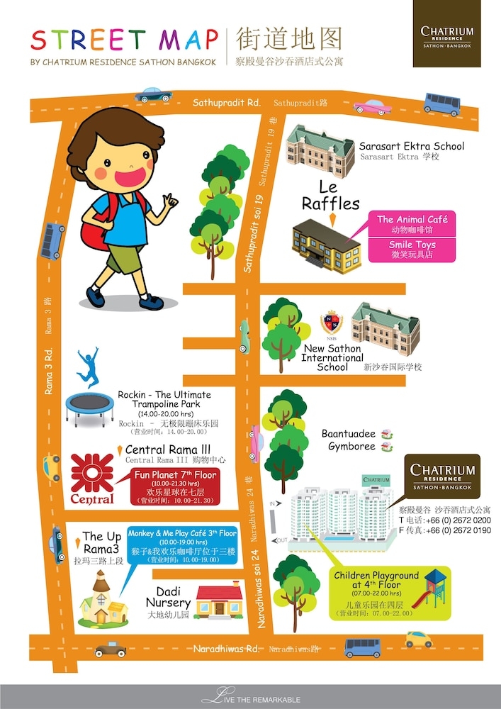 어린이 놀이 공간 - 야외