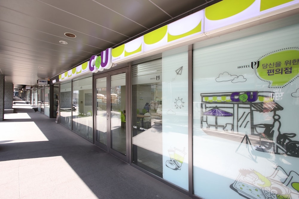 숙박 시설 내 편의 시설/서비스