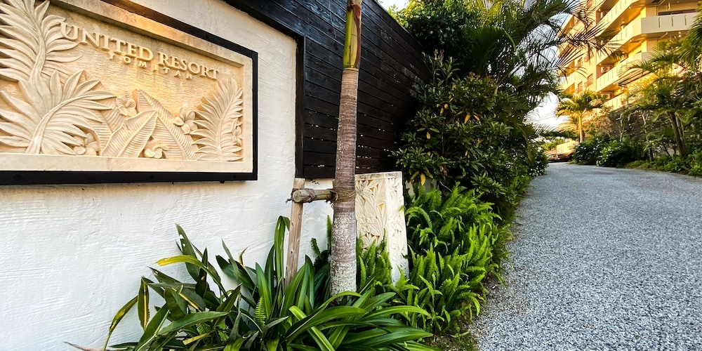 숙박 시설 입구