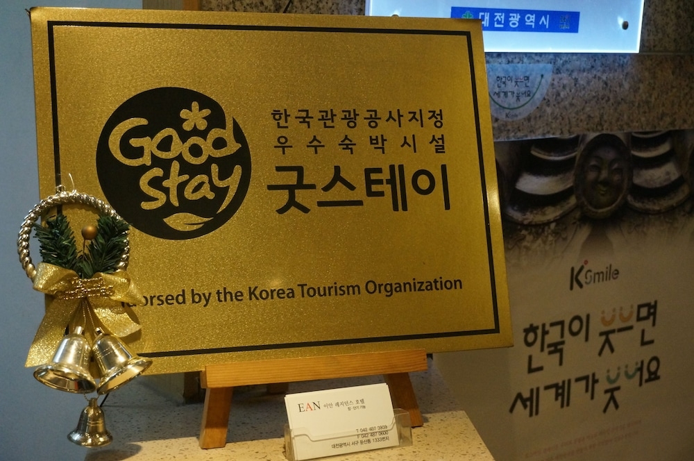 숙박 시설 입구