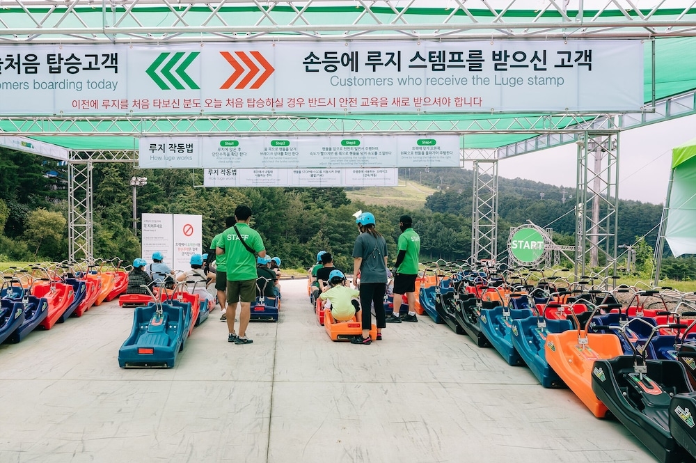 어린이 즐길거리