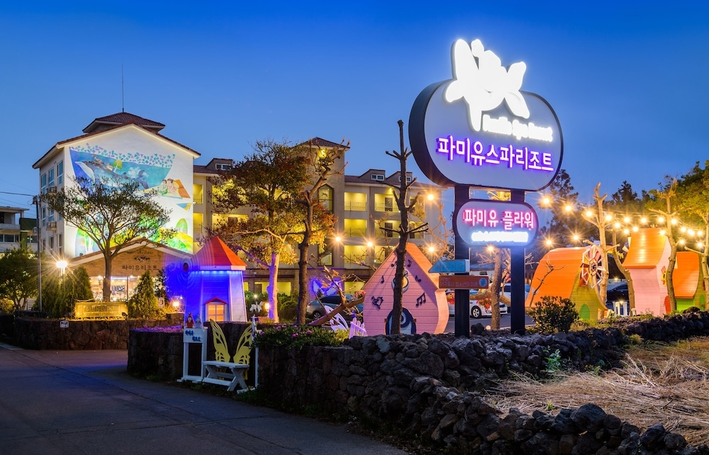 숙박 시설 정면