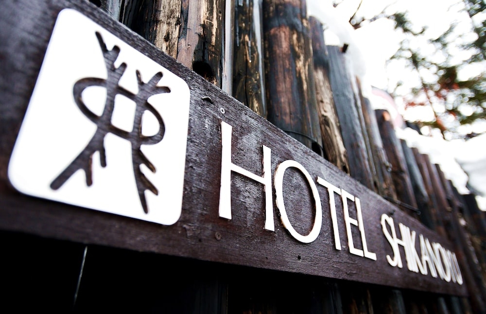 숙박 시설 입구