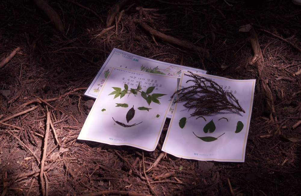 어린이 즐길거리