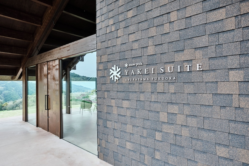 숙박 시설 입구