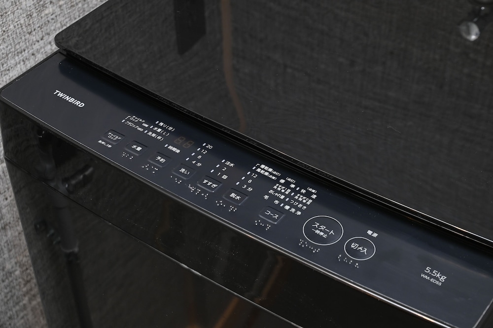 세탁 시설/서비스