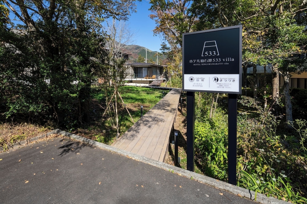 숙박 시설 정면