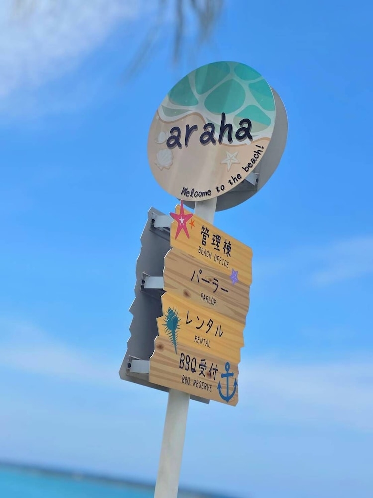 어린이 놀이 공간 - 야외