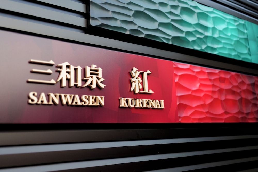 숙박 시설 정면