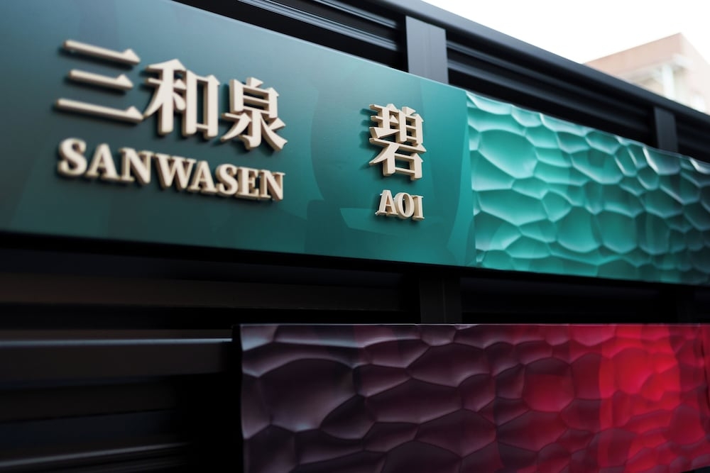 숙박 시설 정면