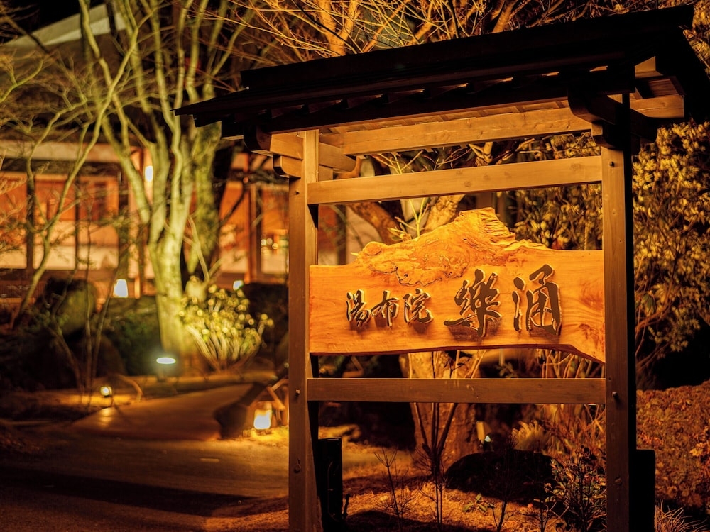 숙박 시설 입구