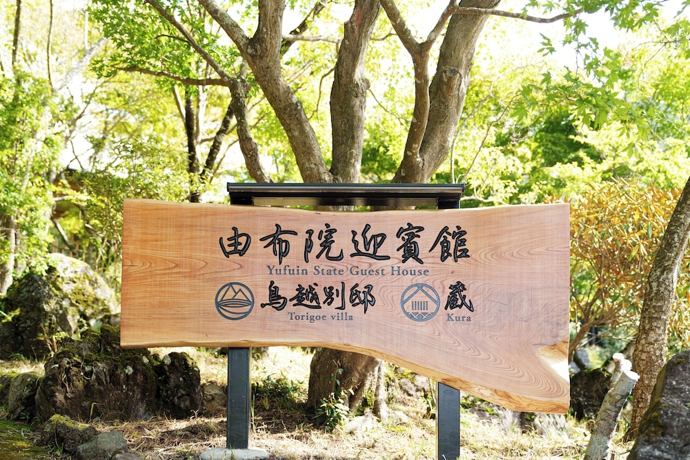 숙박 시설 정면