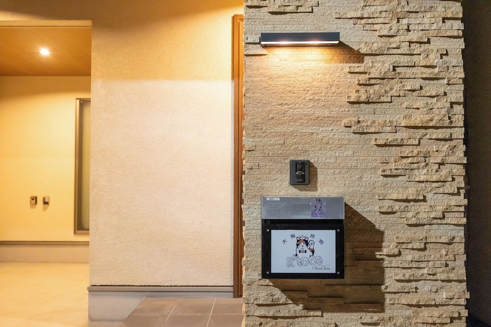 숙박 시설 정면 - 저녁/밤