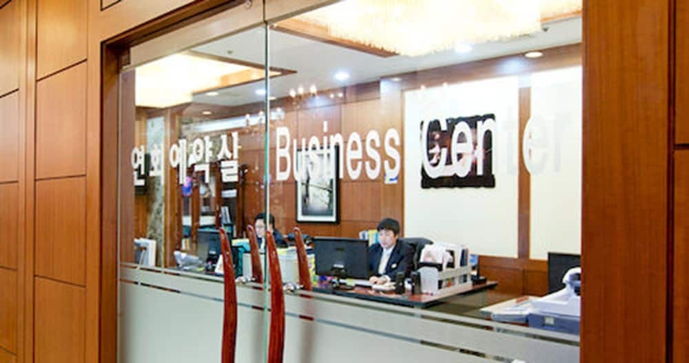 비즈니스 센터