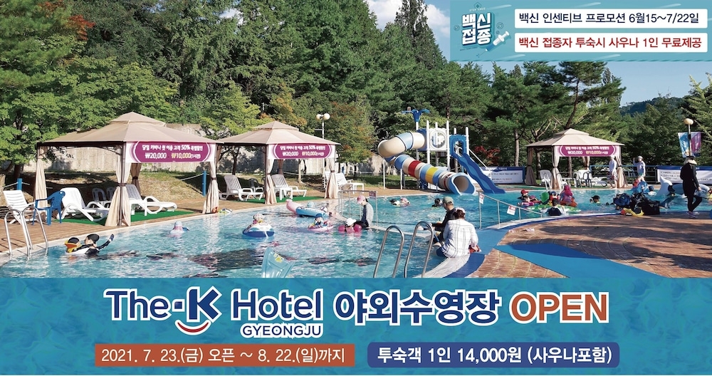 숙박 시설 정면