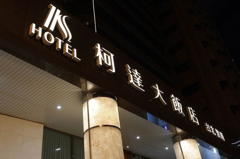 숙박 시설 정면