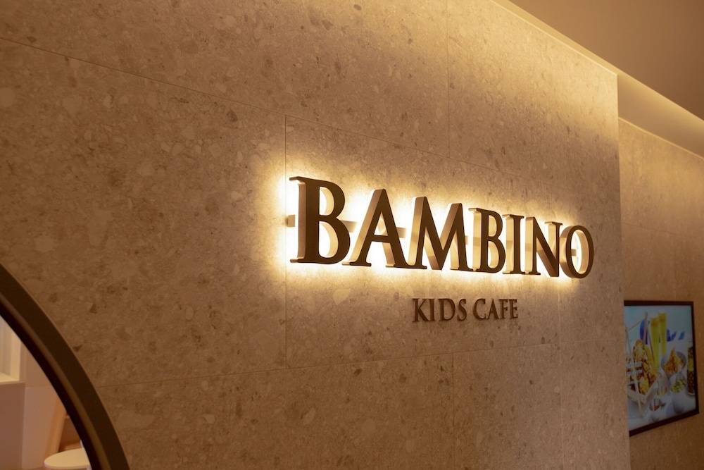 어린이 놀이 공간 - 실내