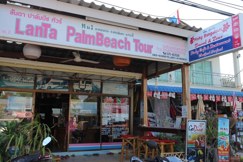 숙박 시설 입구