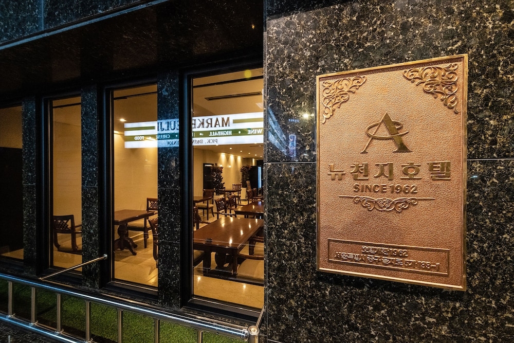 숙박 시설 정면