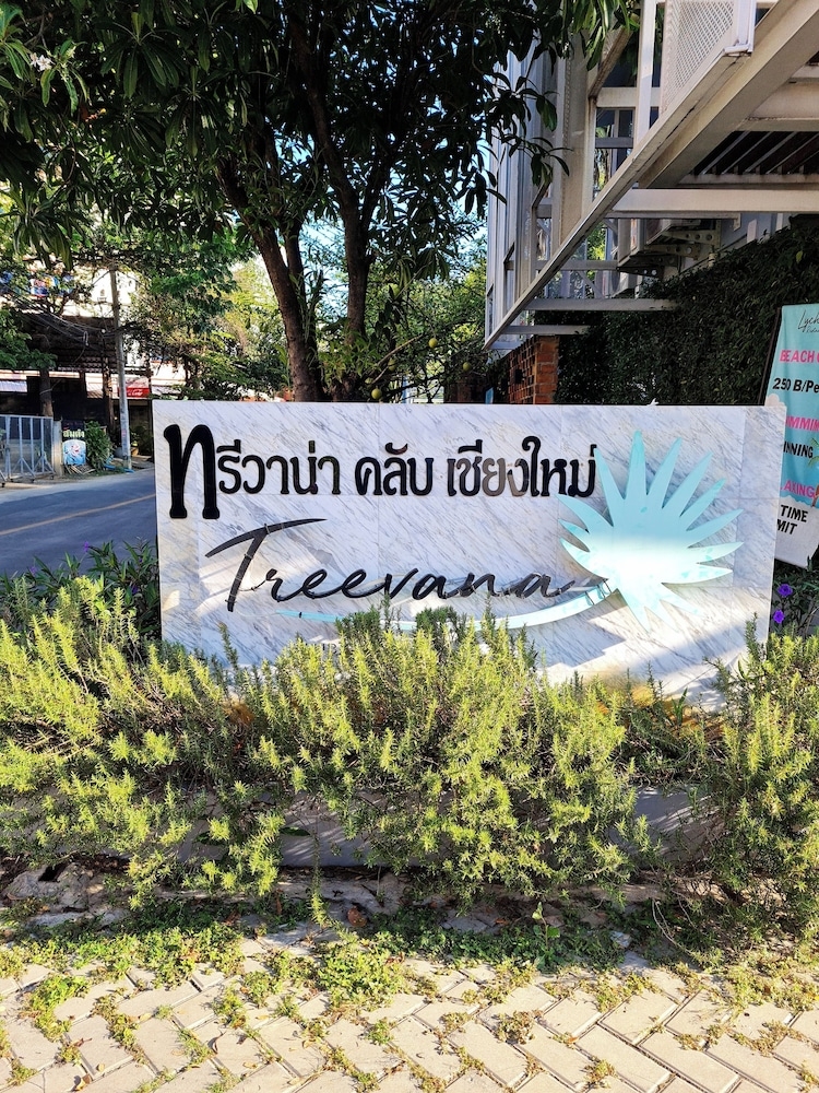 숙박 시설 정면