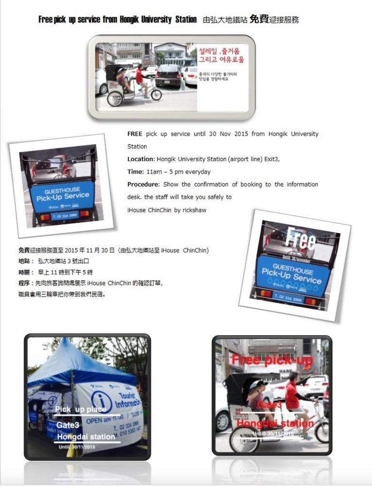 숙박 시설의 전망