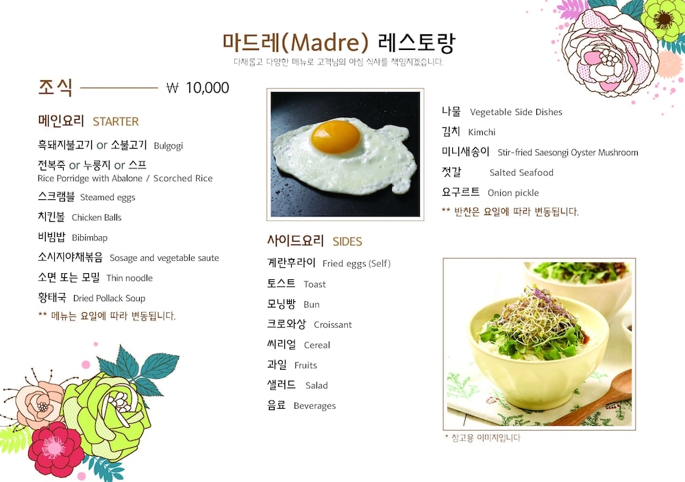 아침 식사 공간