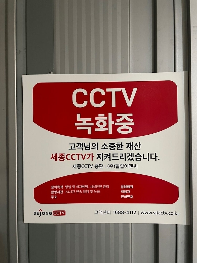 숙박 시설 지도