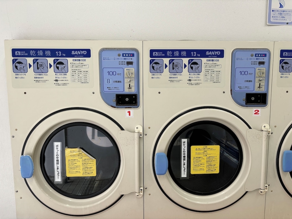 세탁 시설/서비스