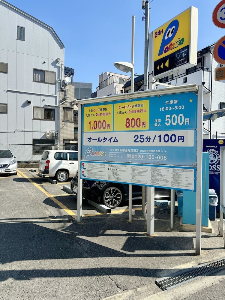 숙박 시설의 전망