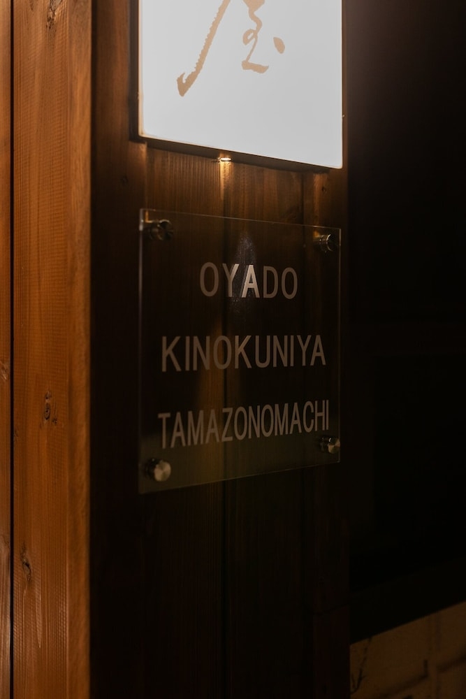 숙박 시설 정면