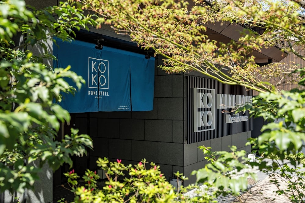 숙박 시설 정면