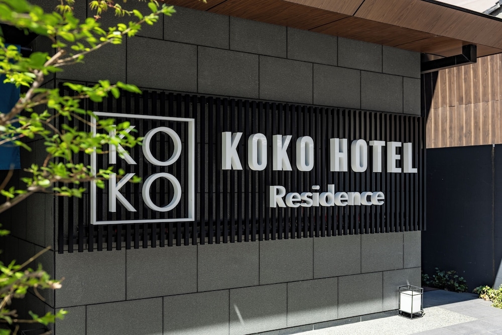 숙박 시설 정면