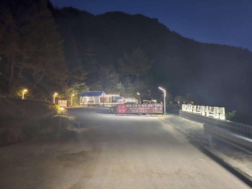 숙박 시설 정면