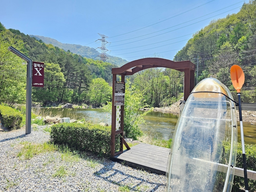 어린이 놀이 공간 - 야외