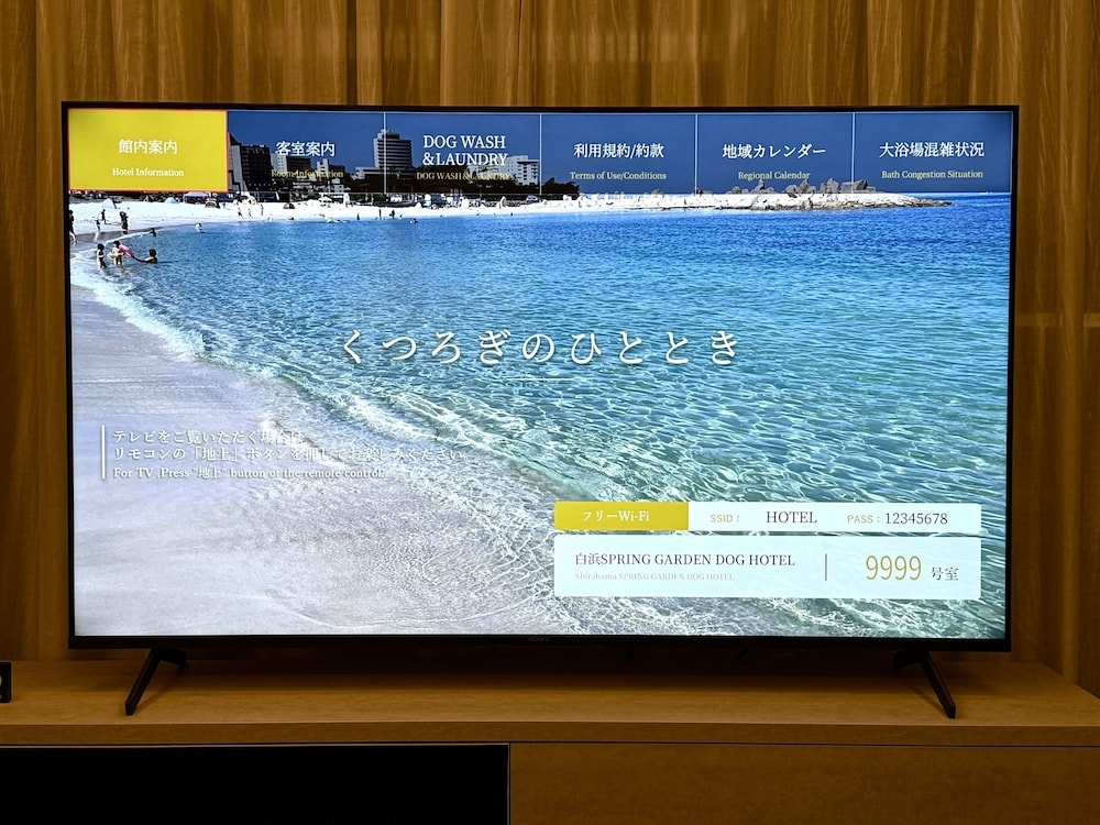 객실 내 편의 시설/서비스