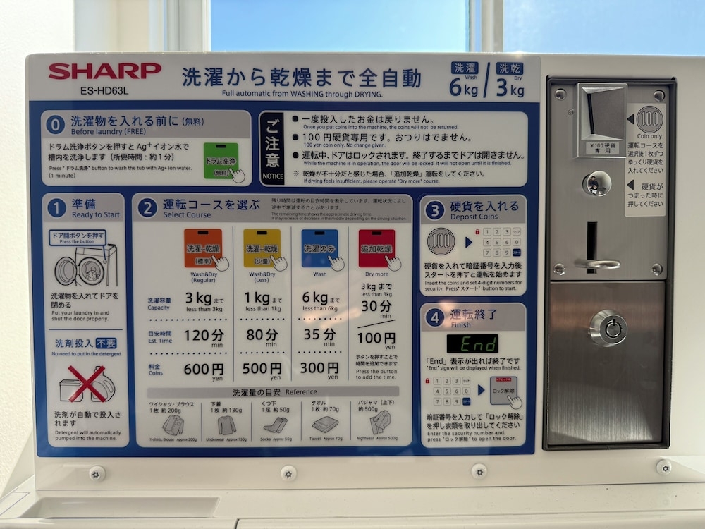 반려동물 동반 편의 시설