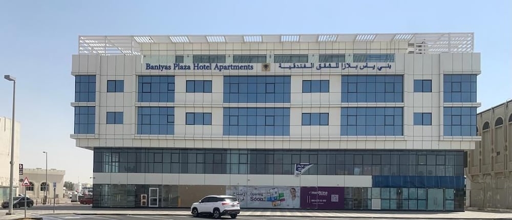 숙박 시설 정면