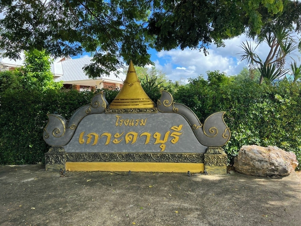 숙박 시설 정면