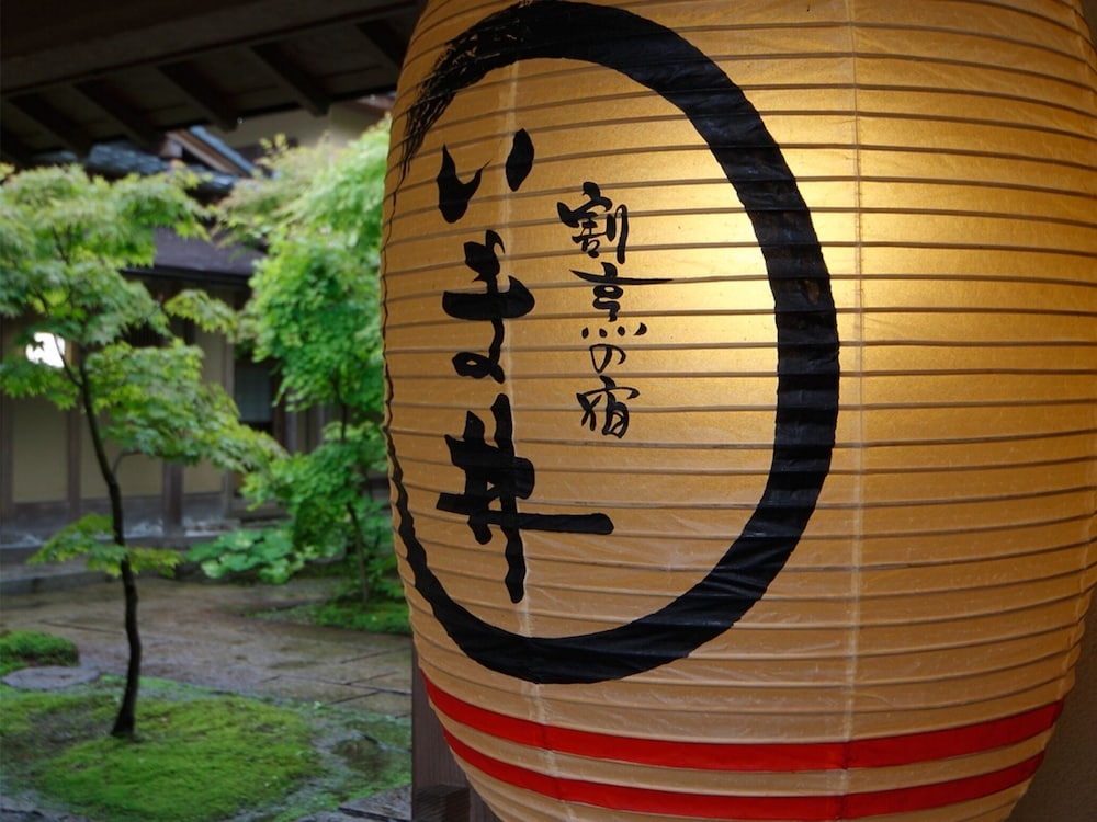 숙박 시설 정면