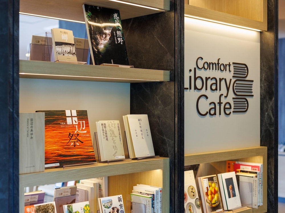 숙박 시설 내 편의 시설/서비스