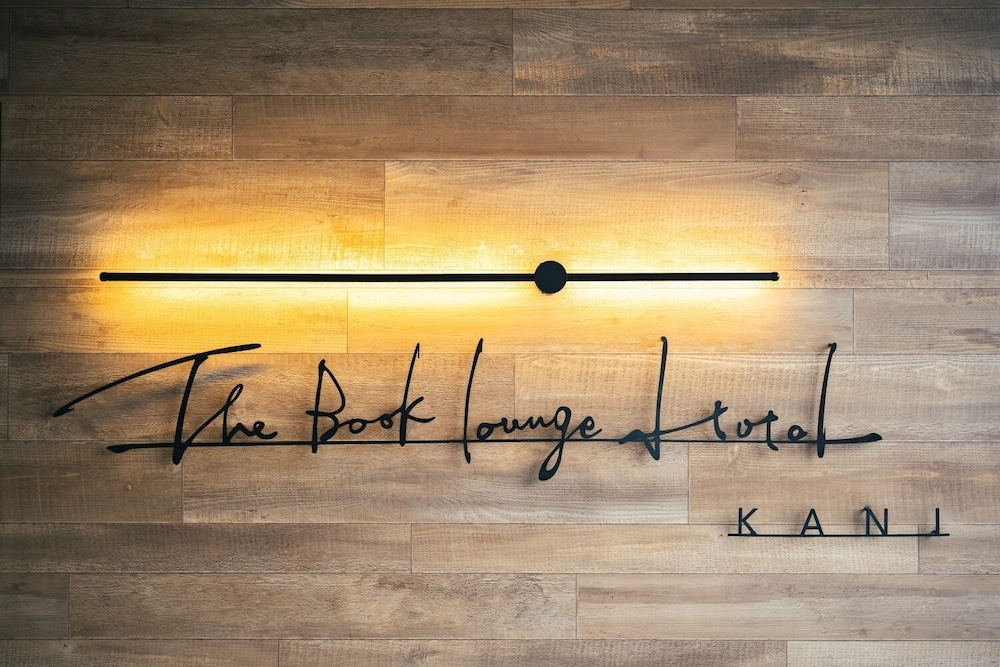 숙박 시설 정면