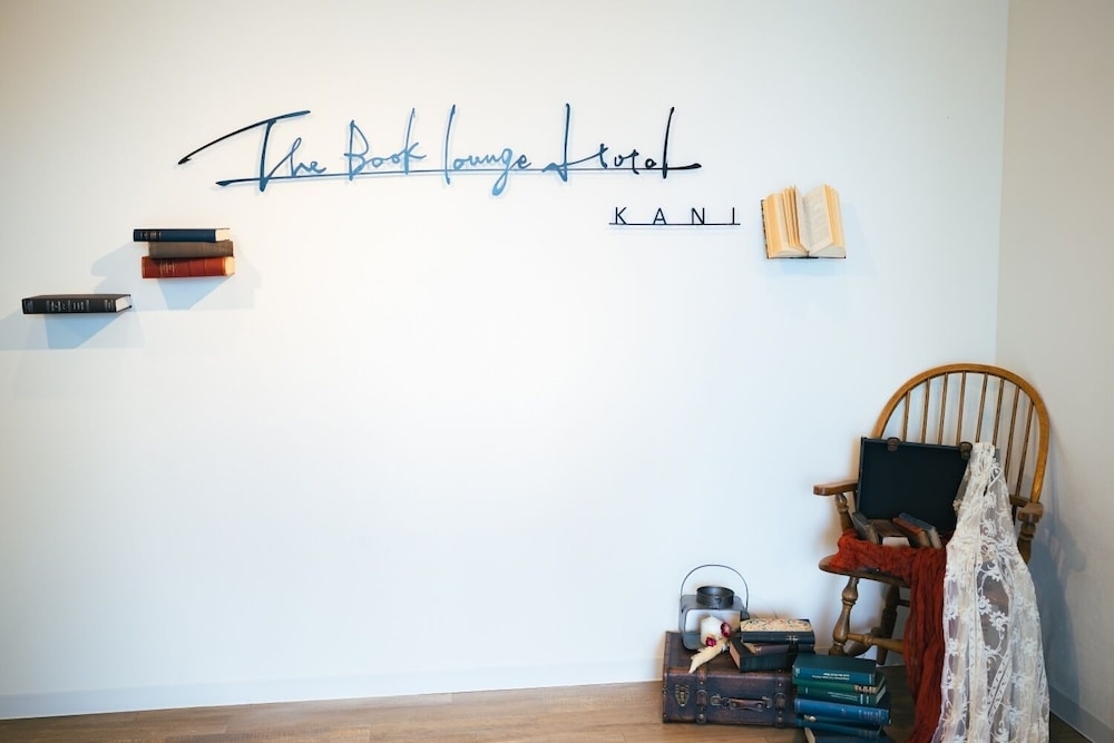 숙박 시설 정면