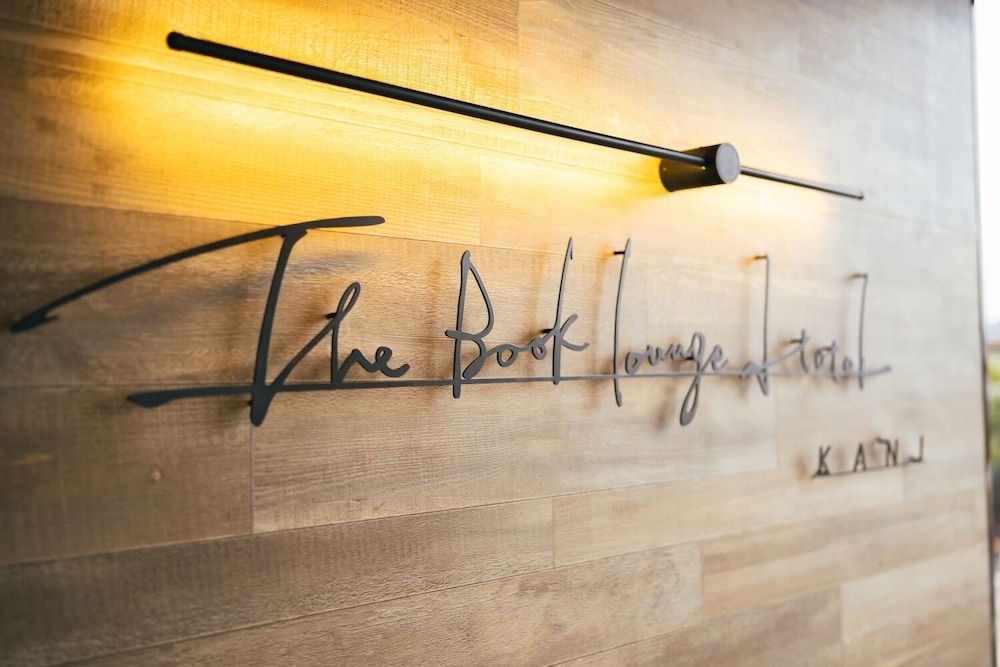 숙박 시설 정면