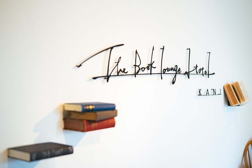 숙박 시설 정면