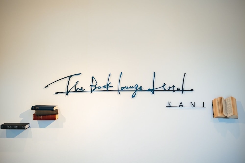 숙박 시설 정면