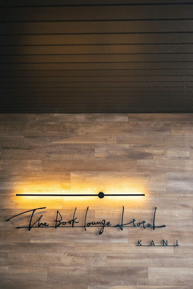 숙박 시설 정면